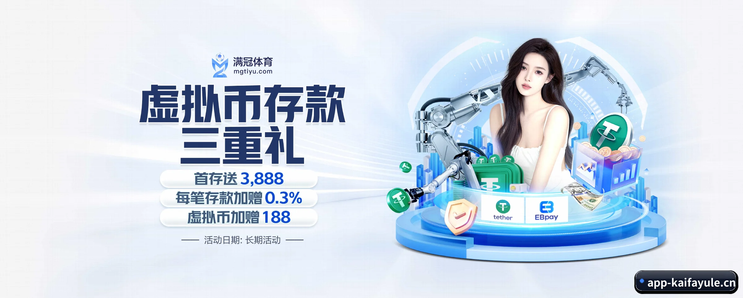 凯发娱乐 APP