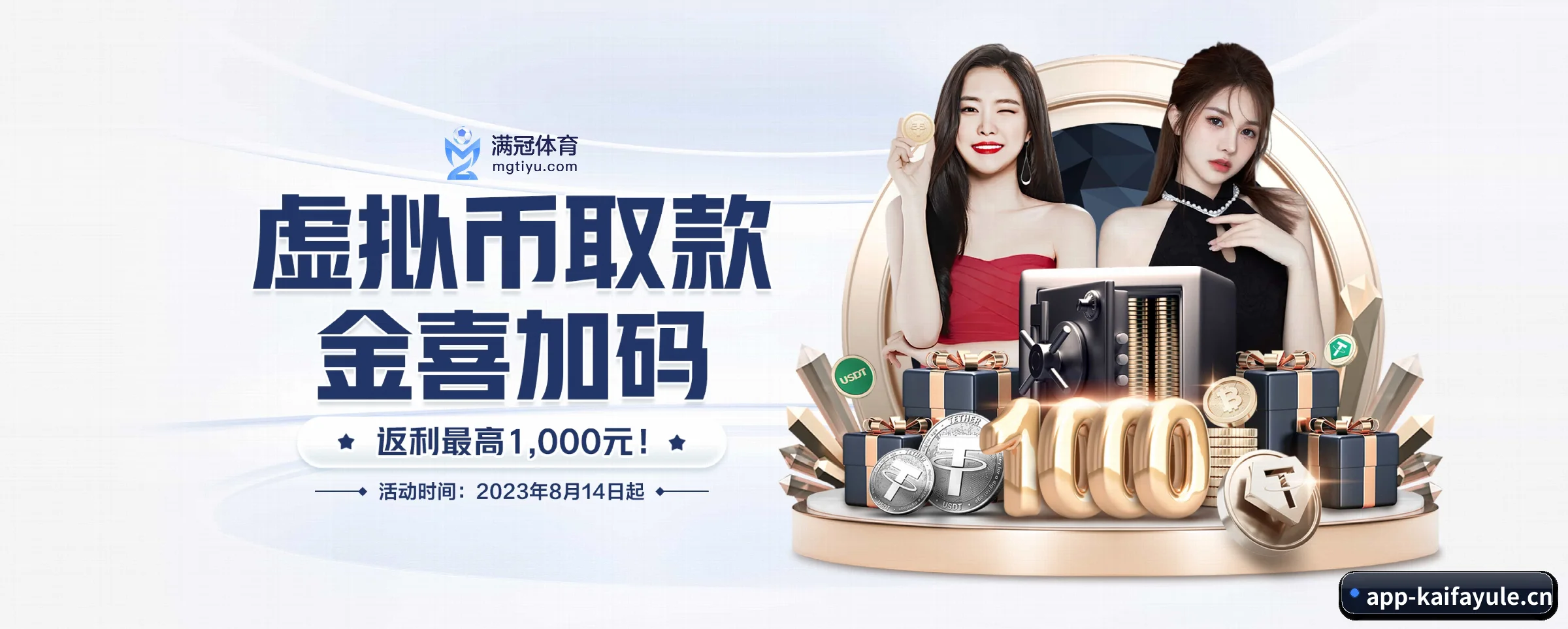 凯发娱乐 APP 界面